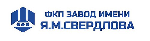 Завод имени Я.М. Свердлова